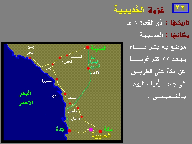 اوّل ماه ذي قعده 00001 Ziqaede